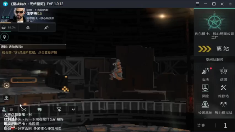【2022-01-26 21点场】不说话是兔比：EVE星战前夜：无烬星河