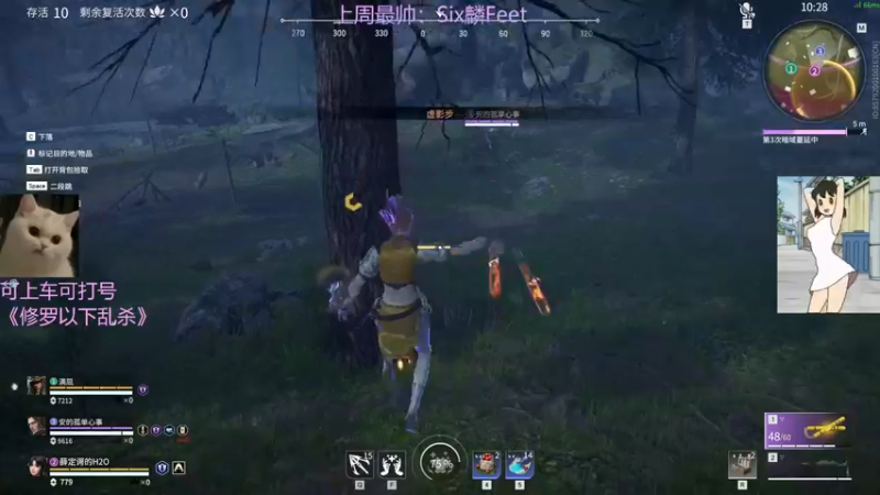 【2022-01-28 22点场】东北女的：【有车位】修罗猛妹