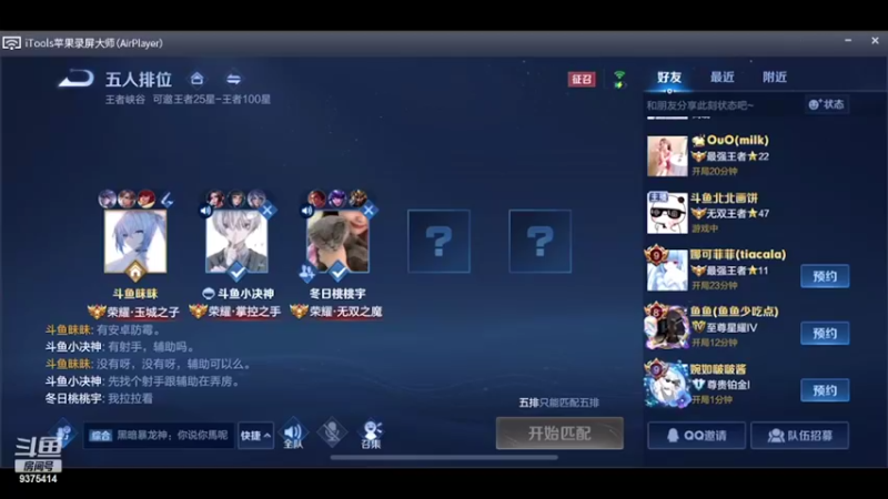 【2022-01-29 18点场】昧昧不是妹妹：不想当废物啊