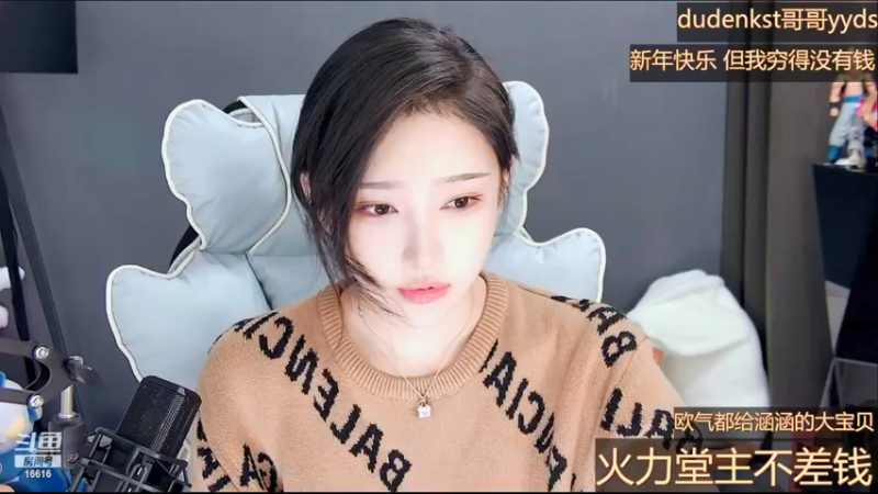 【2022-01-29 00点场】VIVI小小酥：新年新气象 ，甜心来贺岁