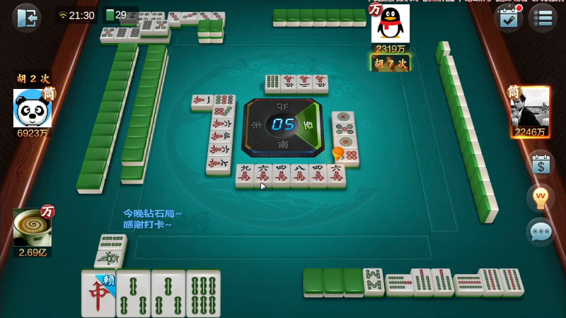 【欢乐麻将】靓旭的精彩时刻 20220129 17点场