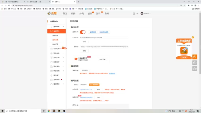 【2022-01-29 15点场】是歪腻呀：帝都大师单排