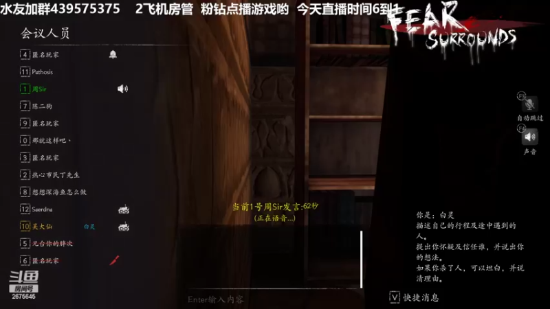 【2022-01-26 21点场】渝万丶有个村长叫影帝：顶级逻辑盘狼大师