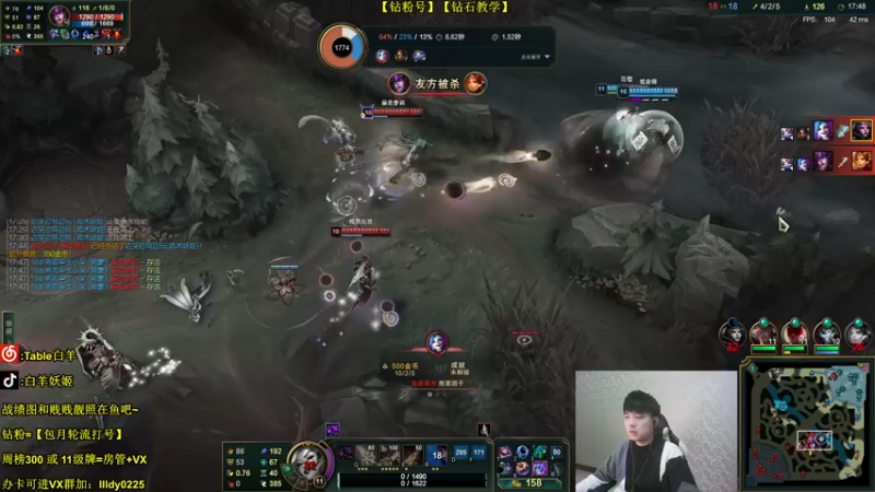 【2022-01-28 18点场】白羊妖姬：【斗鱼第一妖姬】【欢乐+细节】