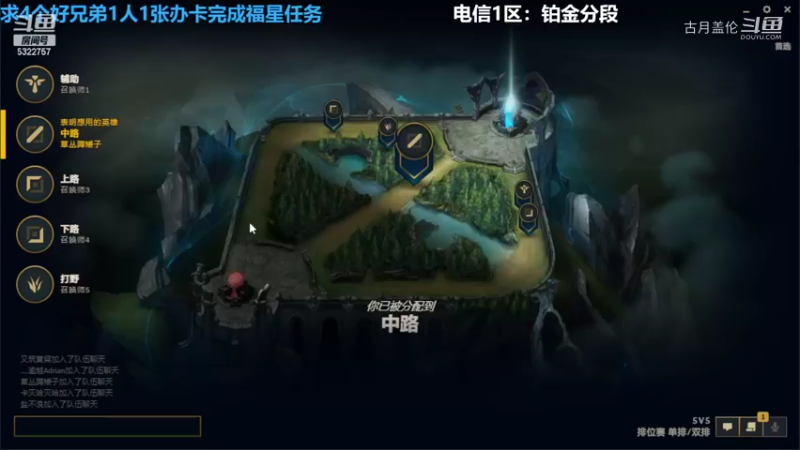 中单盖伦对线飞机14-6结束游戏强势血c ......