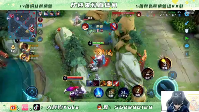 【2022-01-28 21点场】大胖狗koko：治疗时间到了