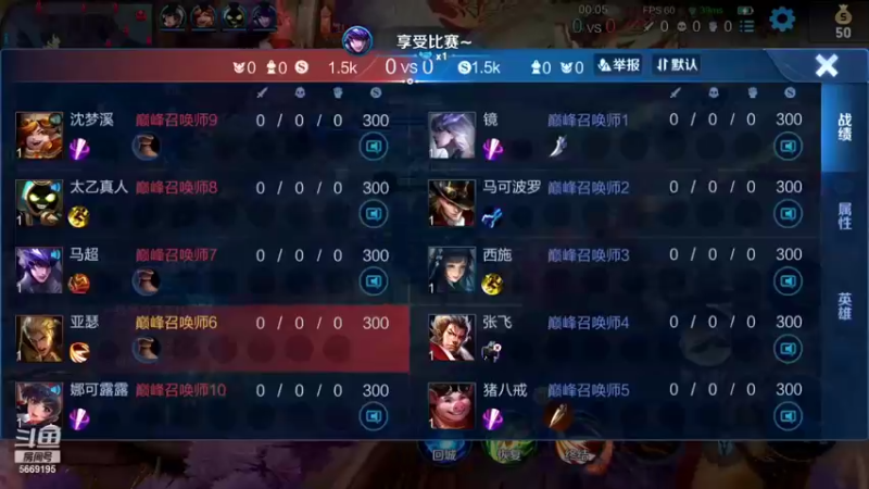 【2022-01-28 22点场】亚瑟王丶Z：巅峰赛2059分