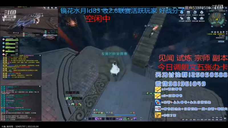 天涯明月刀101本,决战嘲天宫,磁石傀儡