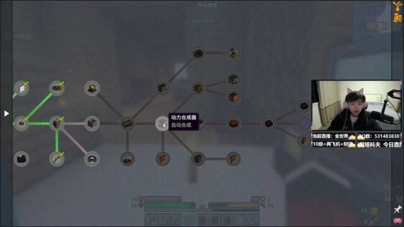 【2022-01-25 21点场】丨绅士瑄丨：1.16.5超多MOD养老生存！来聊天呀