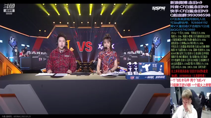 【2022-01-23 17点场】白鲨念旧N9：今晚最后一场比赛，打完回家过年。