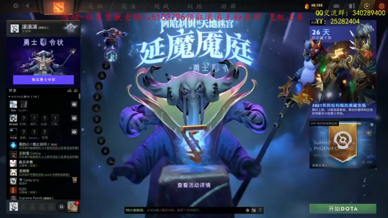 【2022-01-28 13点场】滚滚滚丶灬：秘境奇兵~5102796