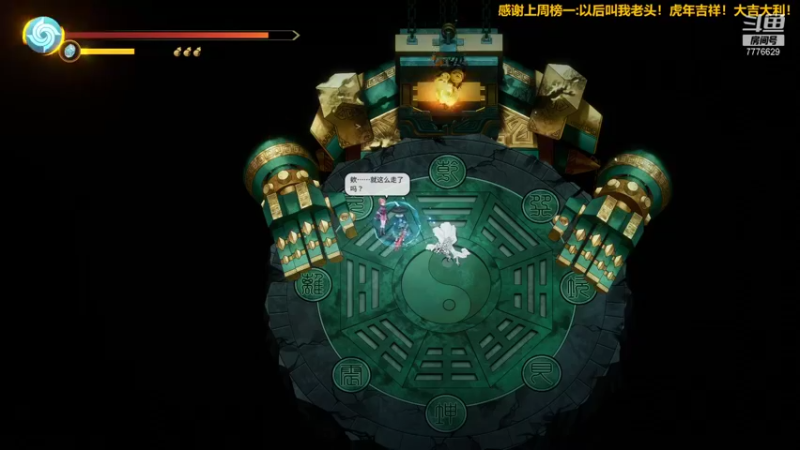 【2022-01-28 20点场】秀才冷男：722.饥饿恐惧！登船！狼王的教学！