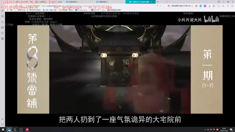 【2022-01-29 10点场】杀神丶晴空：峡谷之巅宗师上王者，目标王者过大年！