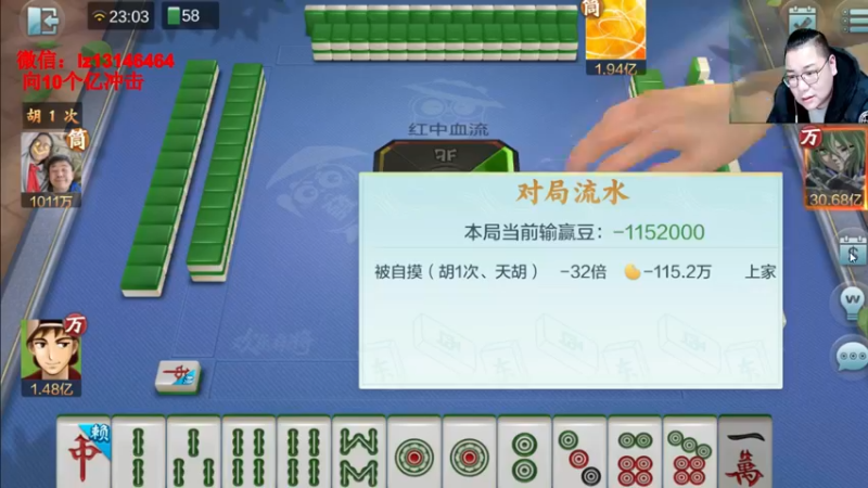 【2022-01-28 23点场】雷疯小叔：星期五，麻将专场！