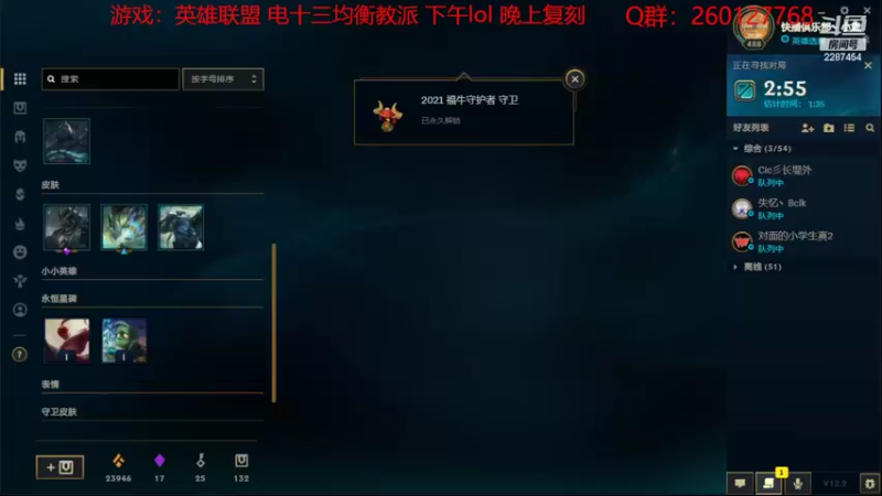 【2022-01-27 12点场】淼小晟：小晟：玩游戏就是要啸着玩！