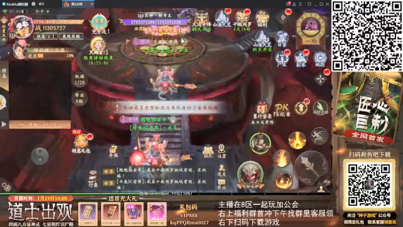【2022-01-29 05点场】FC老弊：距离百年怀旧还差91年
