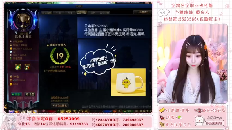 【2022-01-29 18点场】小雅妹妹m：♥️3牛跨5奥兹玛不排队！