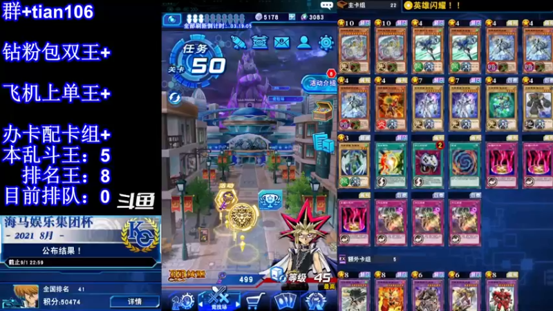 【2022-01-28 21点场】賤丶大骚賤：月末娱乐王