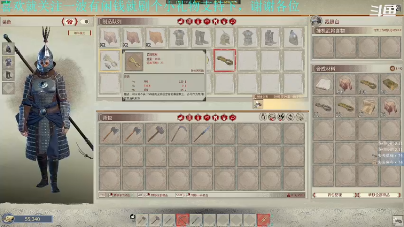 【2022-01-28 20点场】我是卡大爷：闲暇游戏时间