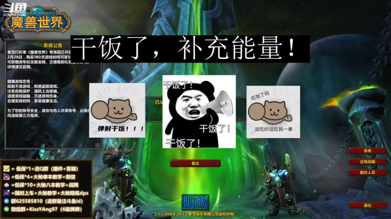 【2022-01-27 19点场】神秘的小羊神：【小羊神】战神&网恋骑大秘境