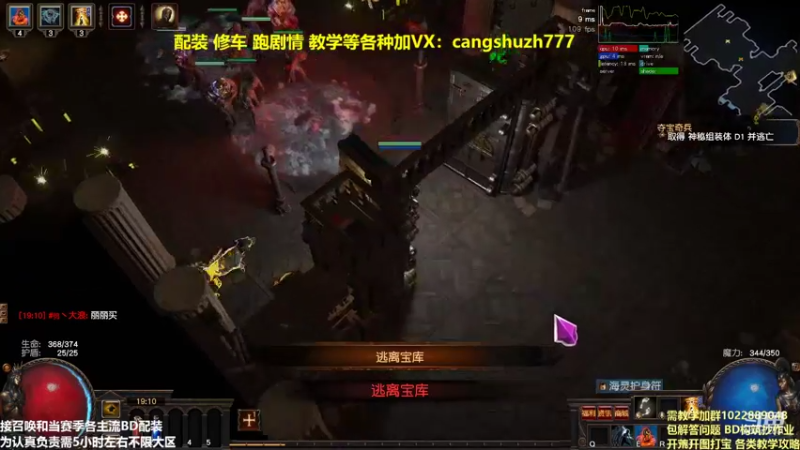 【2022-01-29 19点场】仓鼠召唤：主攻召唤 赛季最强BD专业配装