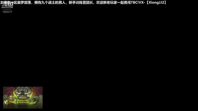 P3海山，黑暗神殿开荒记录