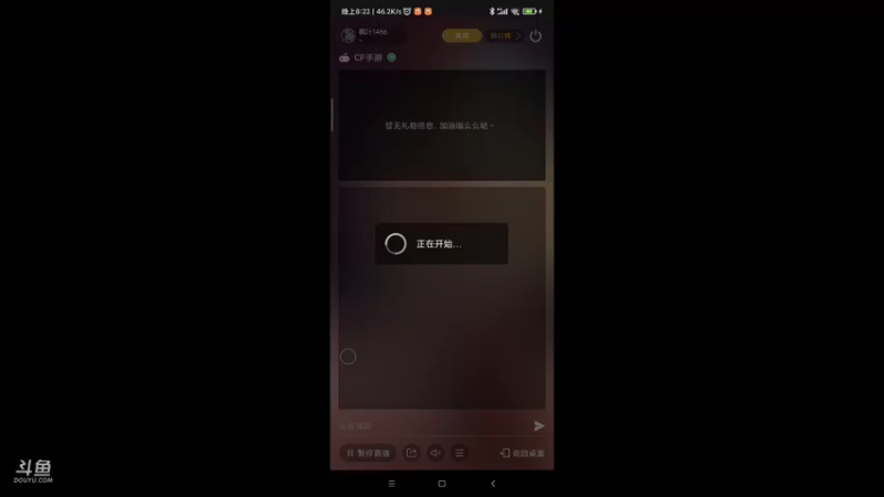 【2022-01-28 20点场】枫叶1466：逆战枪神纪
