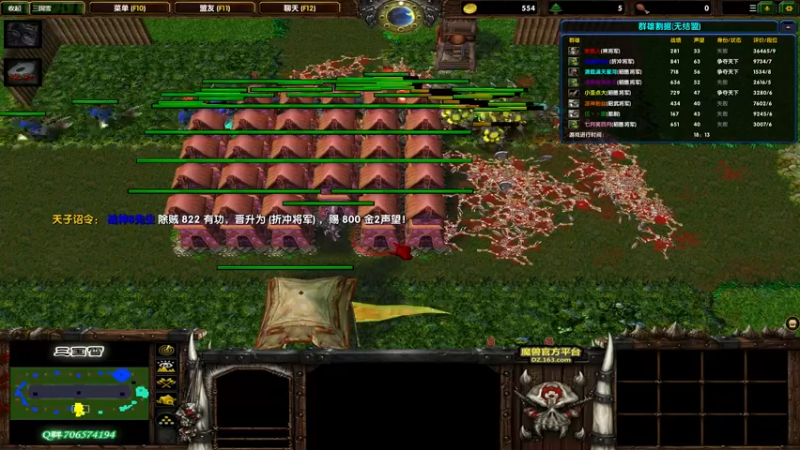 【2022-01-28 20点场】余贰人：3：三国雪