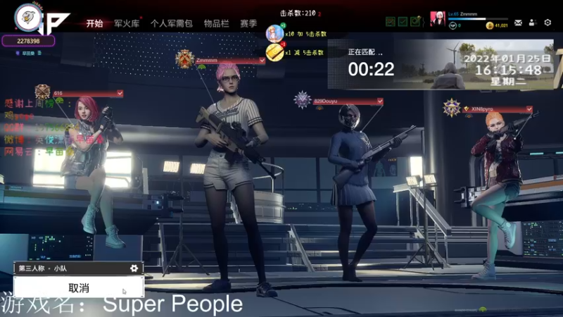 【2022-01-25 16点场】早苗Zmmmm：早苗：TPP四排榜1，奔放开宰！