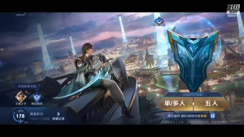 【2022-01-27 15点场】张公子的钓鱼台：DAY179：打得好不如排得好！