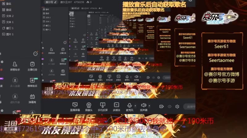 【2022-01-28 15点场】赛尔王007：赛尔号PVE和PVP