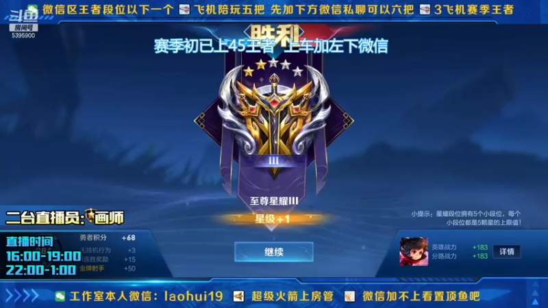 【2022-01-29 17点场】A老回：有车位李元芳蓝刀打野10分钟神装！