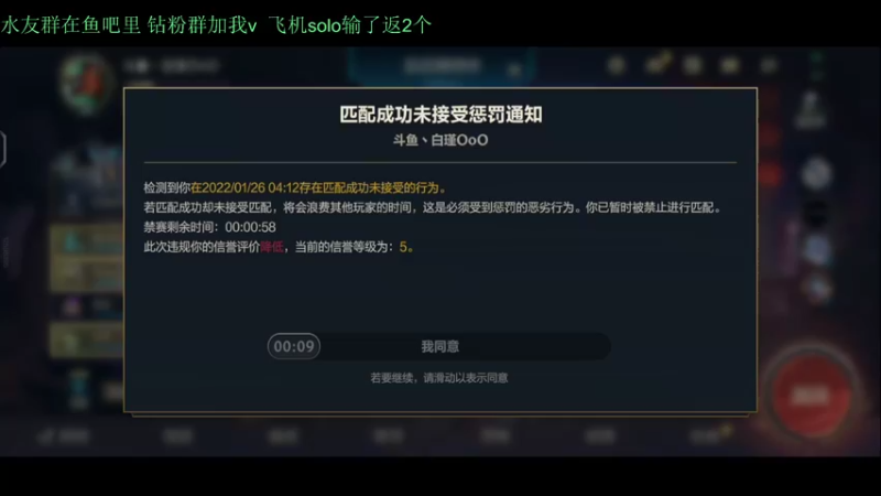 【2022-01-26 04点场】白瑾OoO：王者局暴击诺手 一刀999 白瑾