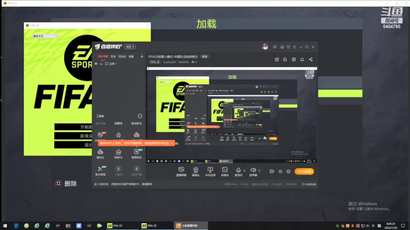 【2022-01-29 00点场】GodSu007：FIFA22经理人模式-中国队征战英格兰