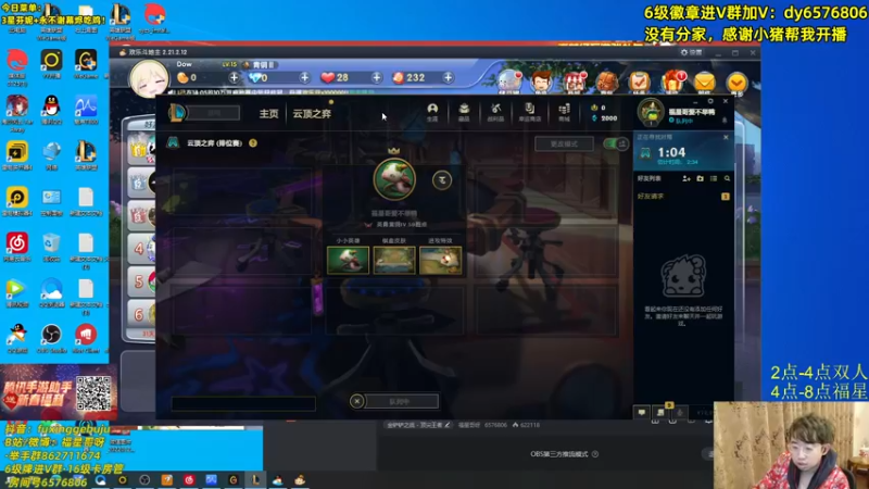 【2022-01-28 14点场】福星哥呀：拿手绝活爆杀容嬷嬷！