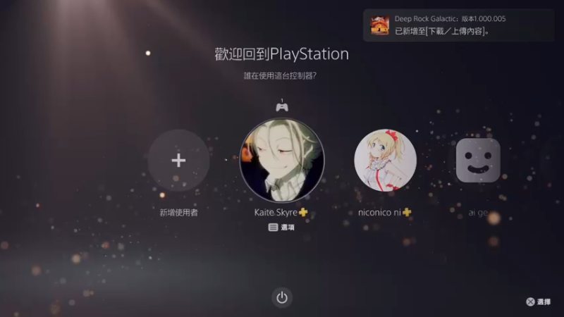 【2022-01-20 19点场】KaiteSkyre：【凯特】随便玩玩