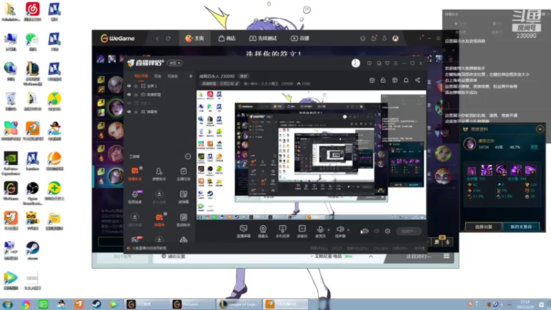 【2022-01-29 17点场】第一神牛丶久久大魔王：戒网石头人 230090