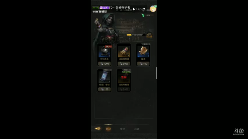 【2022-01-26 14点场】铭铭仔仔：《地下城堡3》火爆来袭