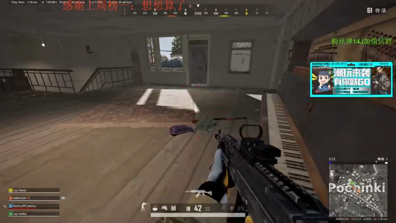 【2022-01-29 18点场】4AM王欣：最勤劳的帅哥落枕了