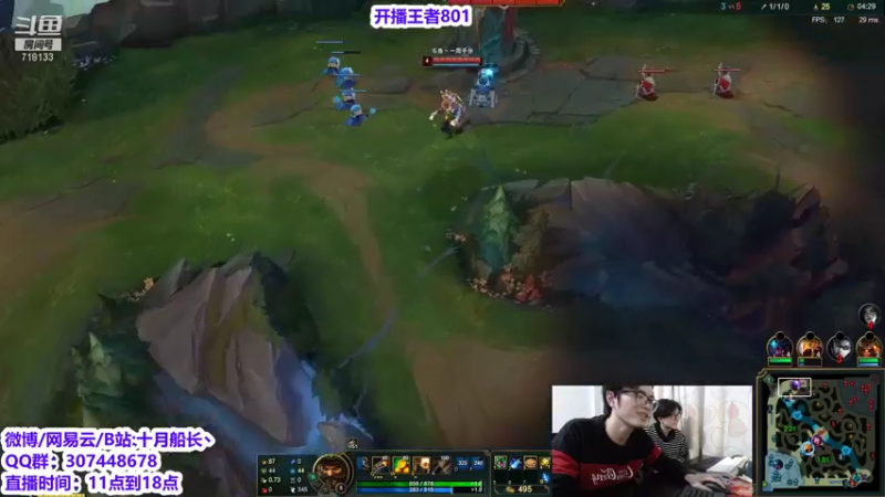 【2022-01-29 17点场】十月船长丶：新年快乐，3号直播