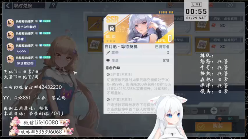 【2022-01-29 00点场】御羽OvO：【叶羽】星岛06小百科在线解答