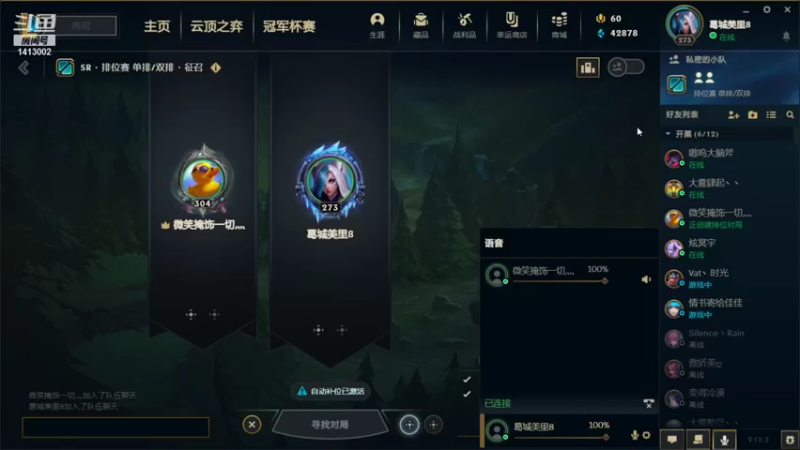 【2022-01-27 21点场】t877142411：自定义5V5内战中
