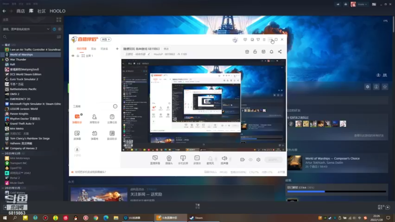 【2022-01-28 22点场】HooloP：随便玩玩 各种游戏 6819863