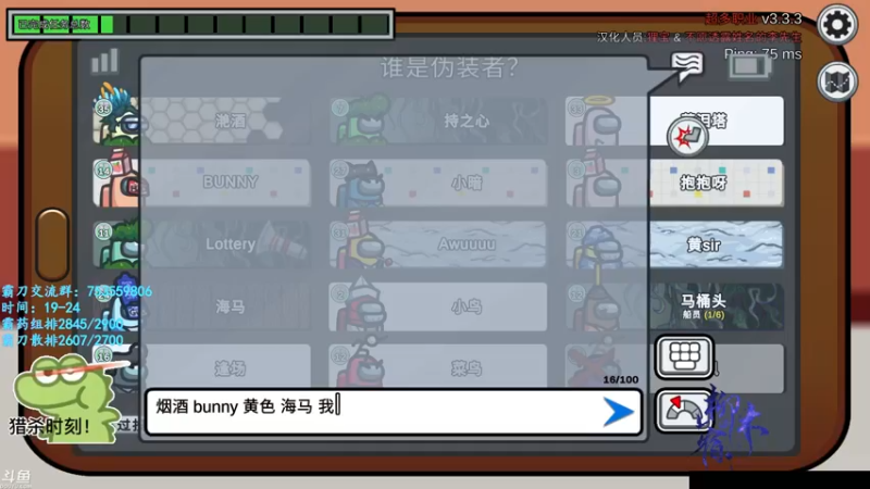 【2022-01-28 23点场】柳木宿：【柳木宿】随便玩玩