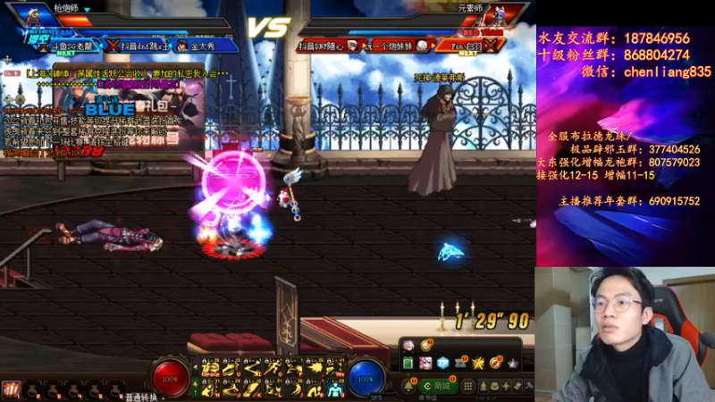 【2022-01-29 21点场】武神陈亮：顶级44+OB中韩！