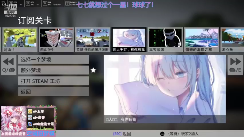 【2022-01-28 21点场】晚安七七Audrey：嘿！别笑七七菜，你笑你来带呀！