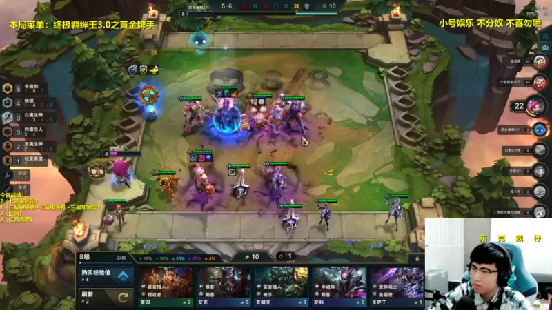 【2022-01-29 04点场】阿涛皎月Carry：一歪：开心消消乐之魔人布欧扎克王！