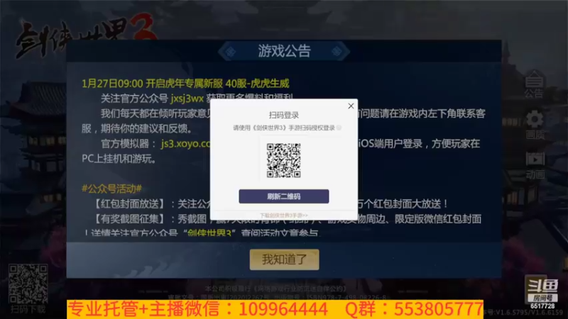 【2022-01-27 09点场】新征成：【托管】极致提战教学！