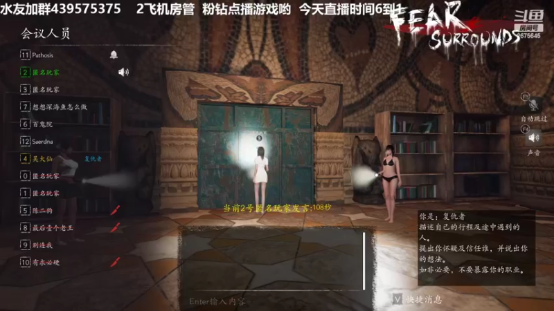 【2022-01-26 23点场】渝万丶有个村长叫影帝：顶级逻辑盘狼大师