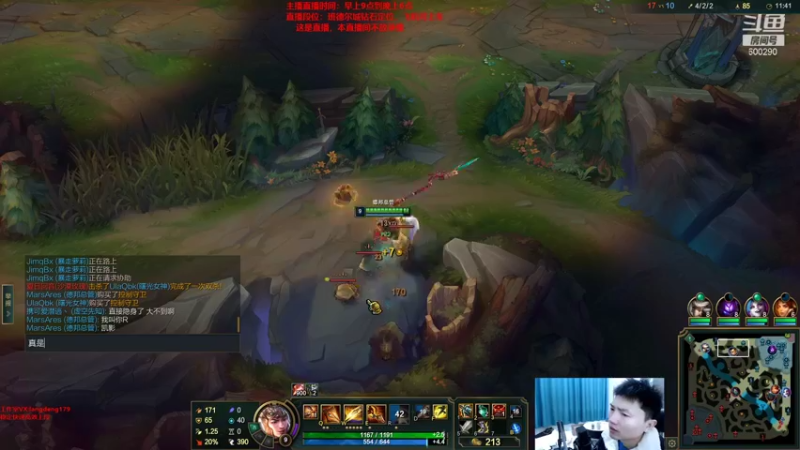 【2022-01-29 14点场】浪灯丶：猛虎赵信，天神下凡，1捅5